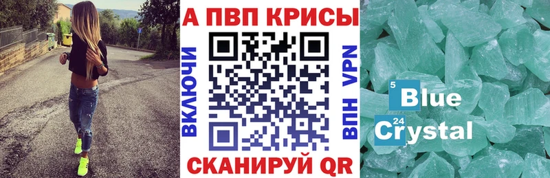 где продают   Новоалтайск  KRAKEN зеркало  Alfa_PVP СК КРИС 