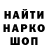 Первитин пудра Waikiki Walt