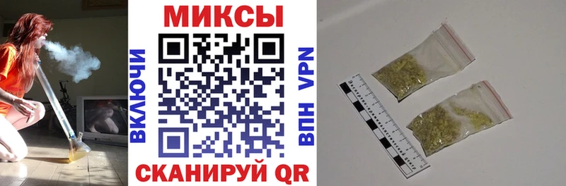 купить   Новоалтайск  Бутират Butirat 