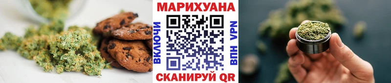 Cannafood конопля  Новоалтайск 