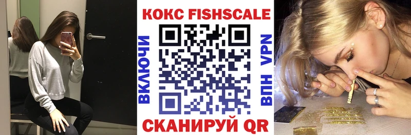 Cocaine VHQ что такое наркотик Новоалтайск