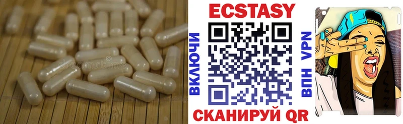 Ecstasy диски  Новоалтайск 