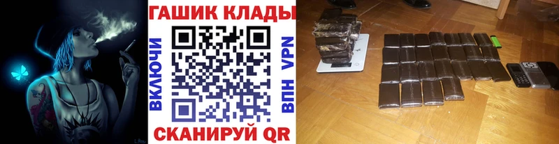 ГАШИШ Изолятор  где можно купить   hydra ССЫЛКА  Новоалтайск 
