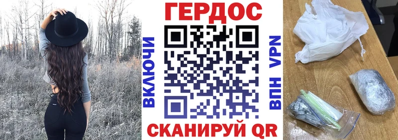 omg ссылки  маркетплейс клад  Новоалтайск  Героин Heroin  купить наркотики сайты 