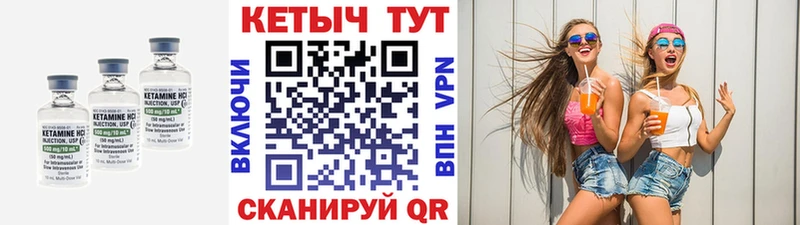 Кетамин VHQ  Новоалтайск 