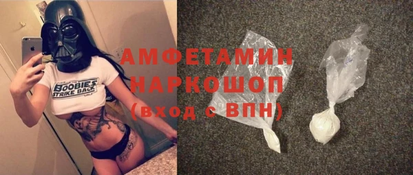 спиды Алексин