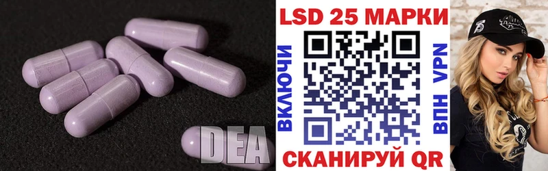 Лсд 25 экстази ecstasy  Новоалтайск 