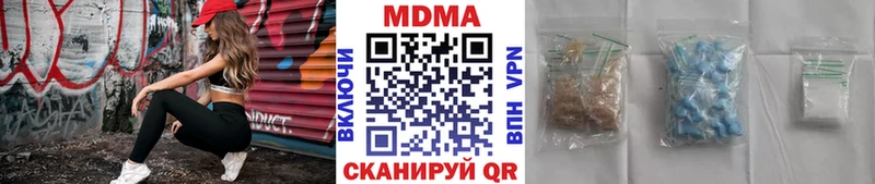 где продают наркотики Новоалтайск MDMA crystal