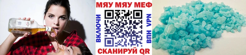 KRAKEN вход  наркошоп  Новоалтайск  Мефедрон mephedrone 
