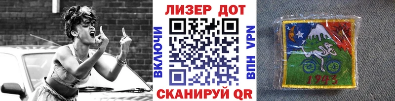 купить наркоту  Новоалтайск  Наркотические марки 1500мкг 